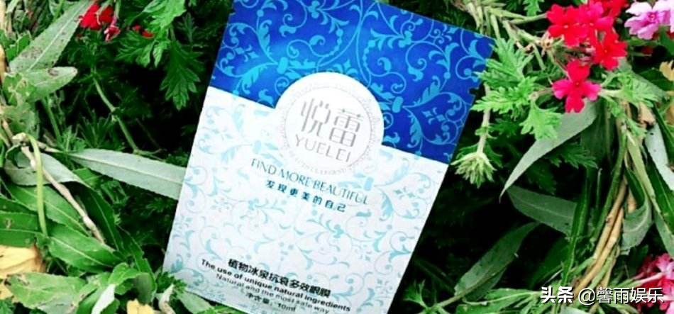 什么牌子的眼膜去细纹去黑眼圈好 (什么眼膜能去眼细纹和黑眼圈)