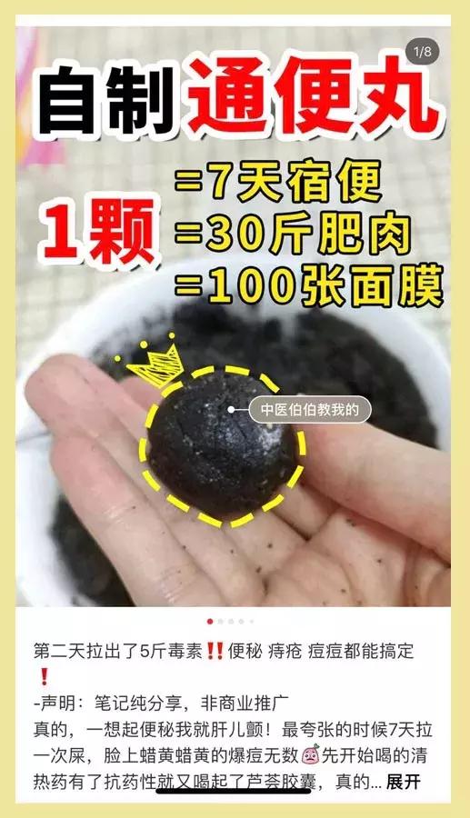 城市套路深，我求求你们不要再信这些了！