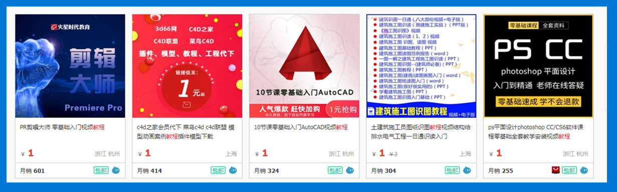 微信加人技巧淘宝精准引流