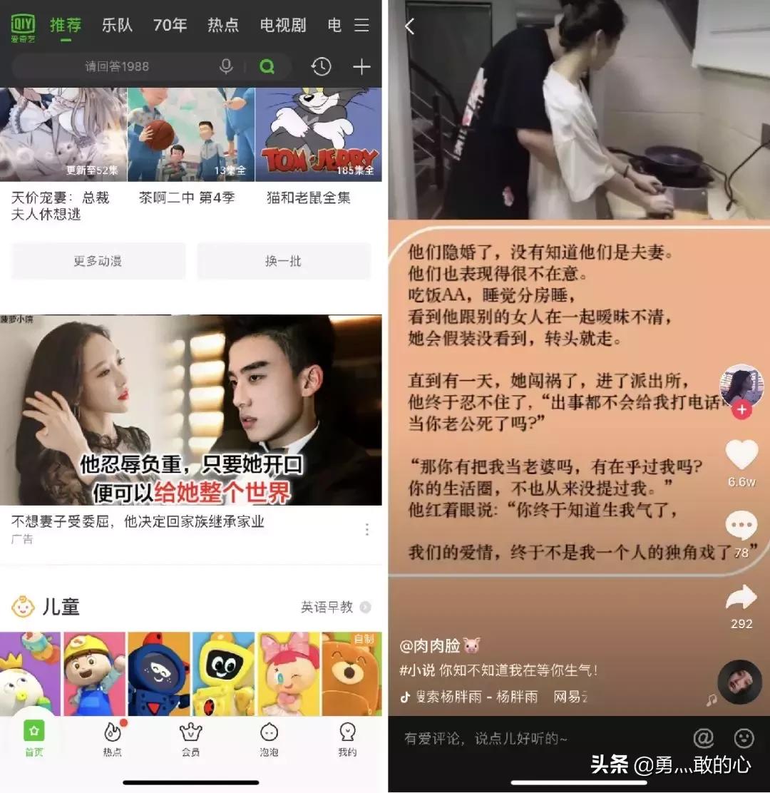 入侵抖音微博的“小黄文”，背后竟是个暴利产业
