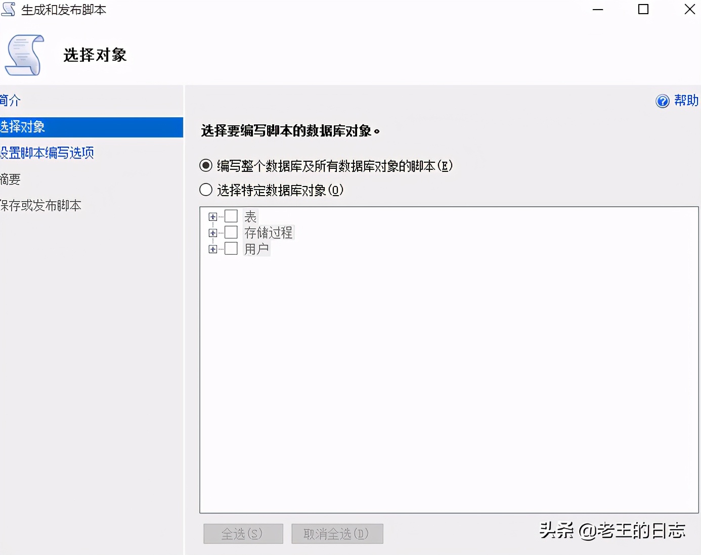 sqlserver2000导入数据库,sql2000数据库文件怎么还原到2008