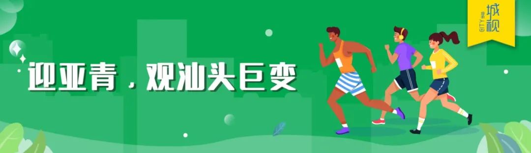 汕头东海岸新溪侨韵公园规划详图,新建的汕头东海岸公园