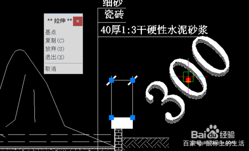 平面图形的尺寸分析与尺寸标注,不规则图形怎么标注尺寸