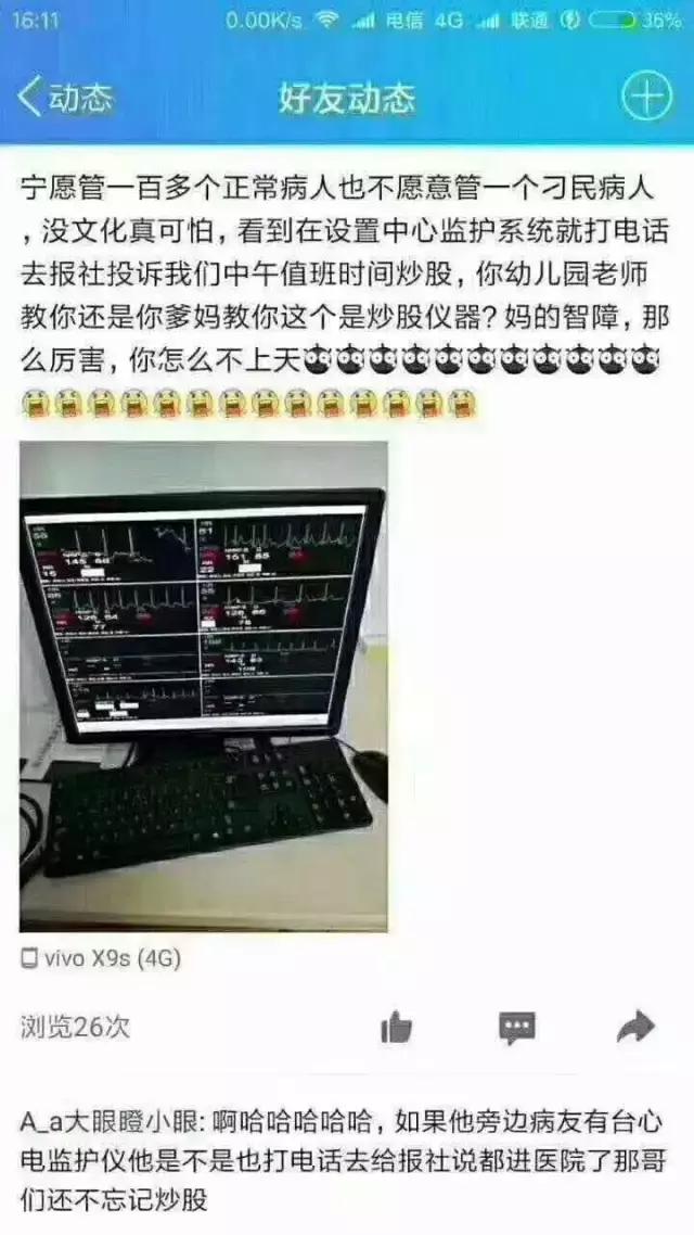 姑娘，我掏根管的时候，你舌头放尊重一点