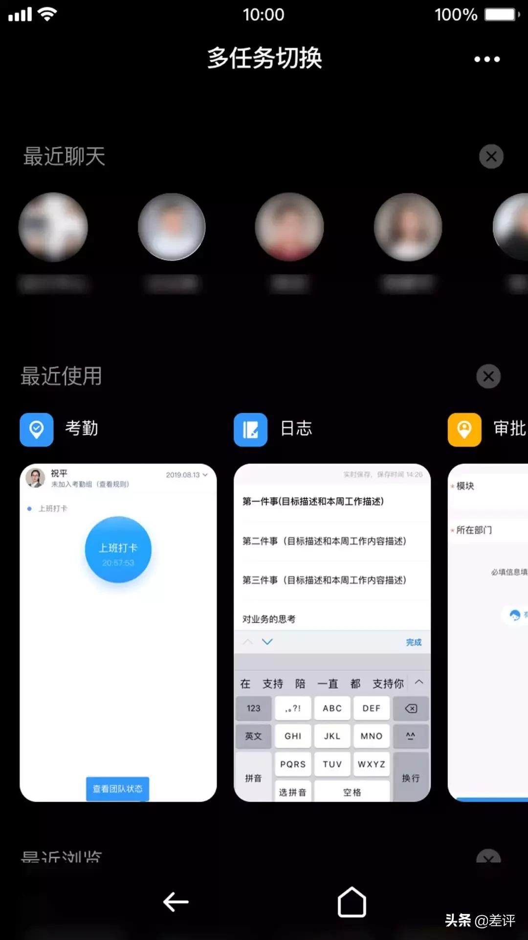 发60秒语音的人叫什么,发60秒的语音最后几秒说我爱你