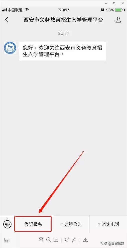 西安幼升小资料要复印件吗,西安幼升小资料交给哪里