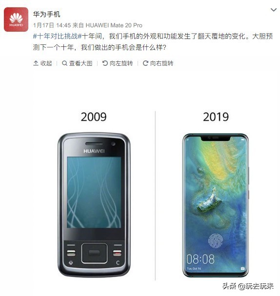 手机十年的变化,中国手机十年的变化
