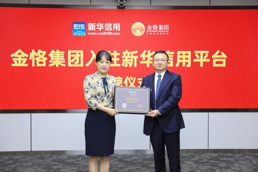 金恪集团评论,金恪集团董事长王建峰与赵本山