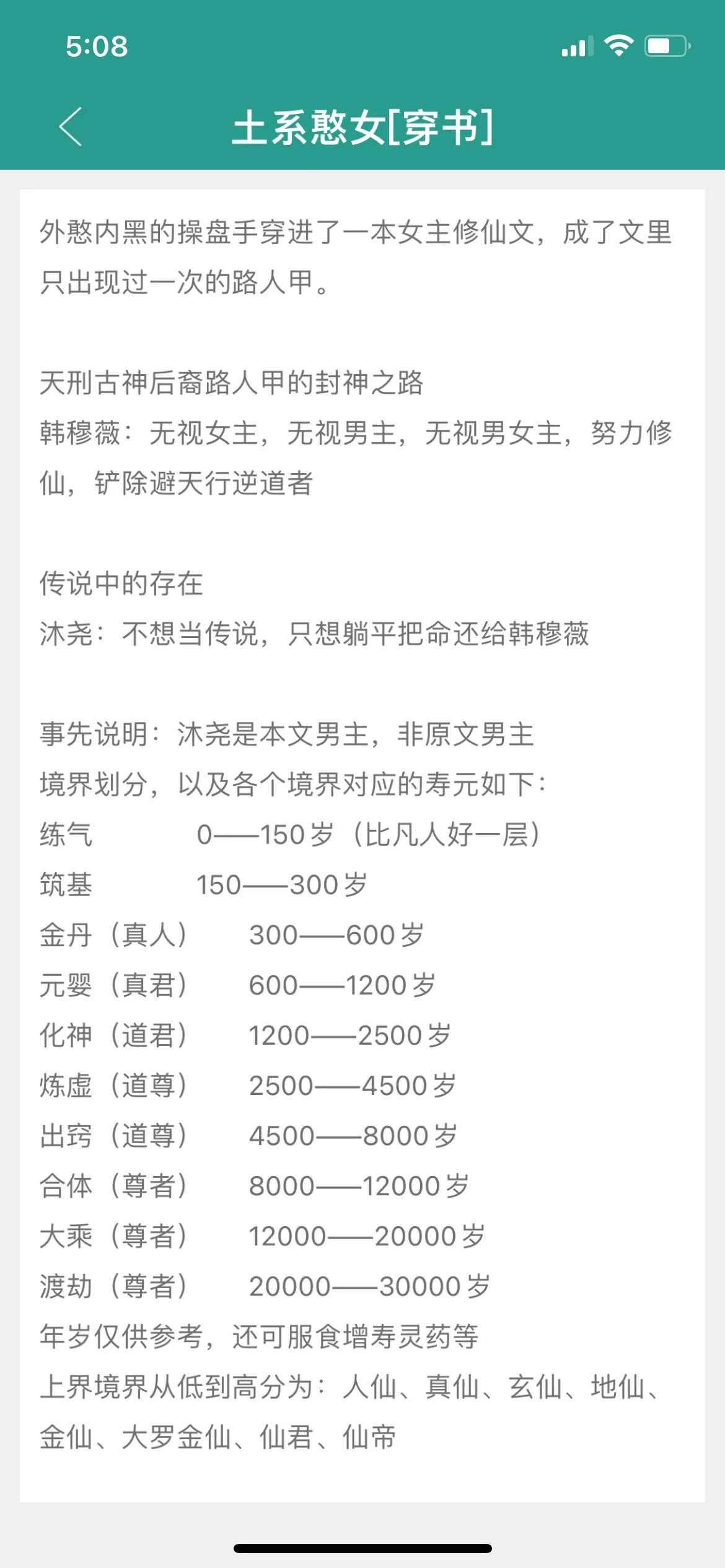 推荐几部女主是凤凰的小说,女主是凤凰的虐文小说排行榜