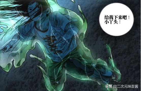 一人之下宝儿姐vs张坤,一人之下张坤vs宝儿姐