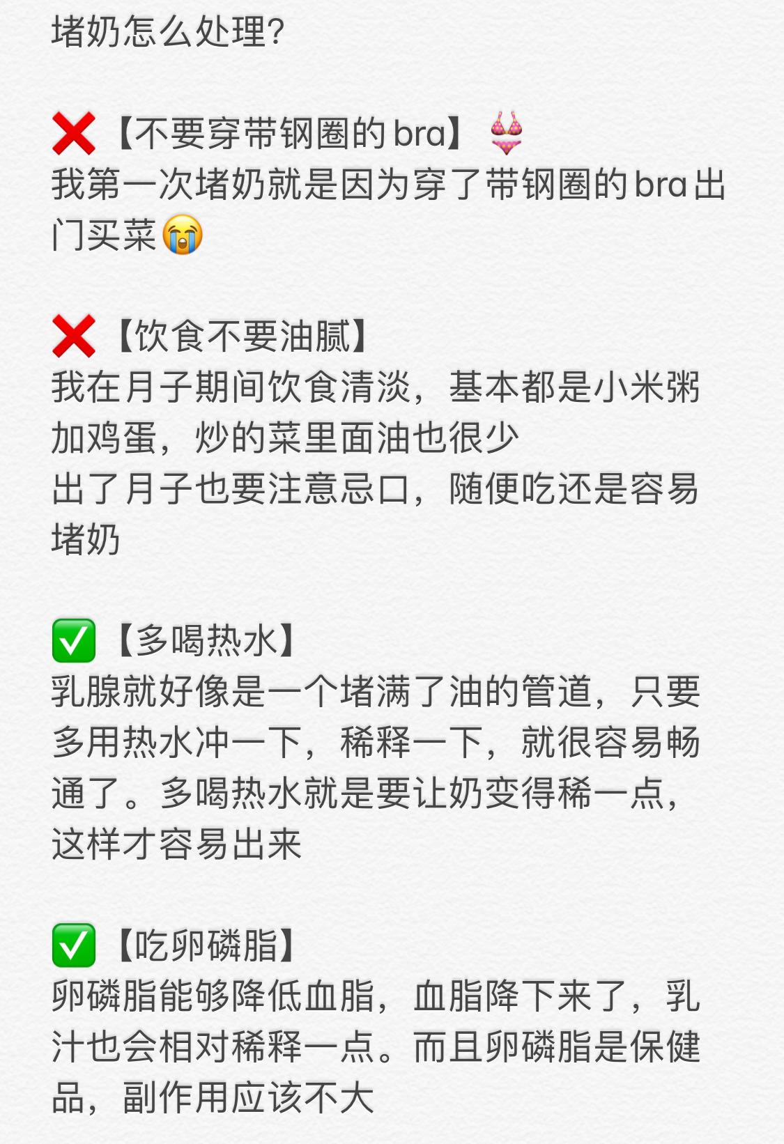 频繁使用吸奶器会把乳腺管吸疼吗,吸奶器会让奶越来越少么