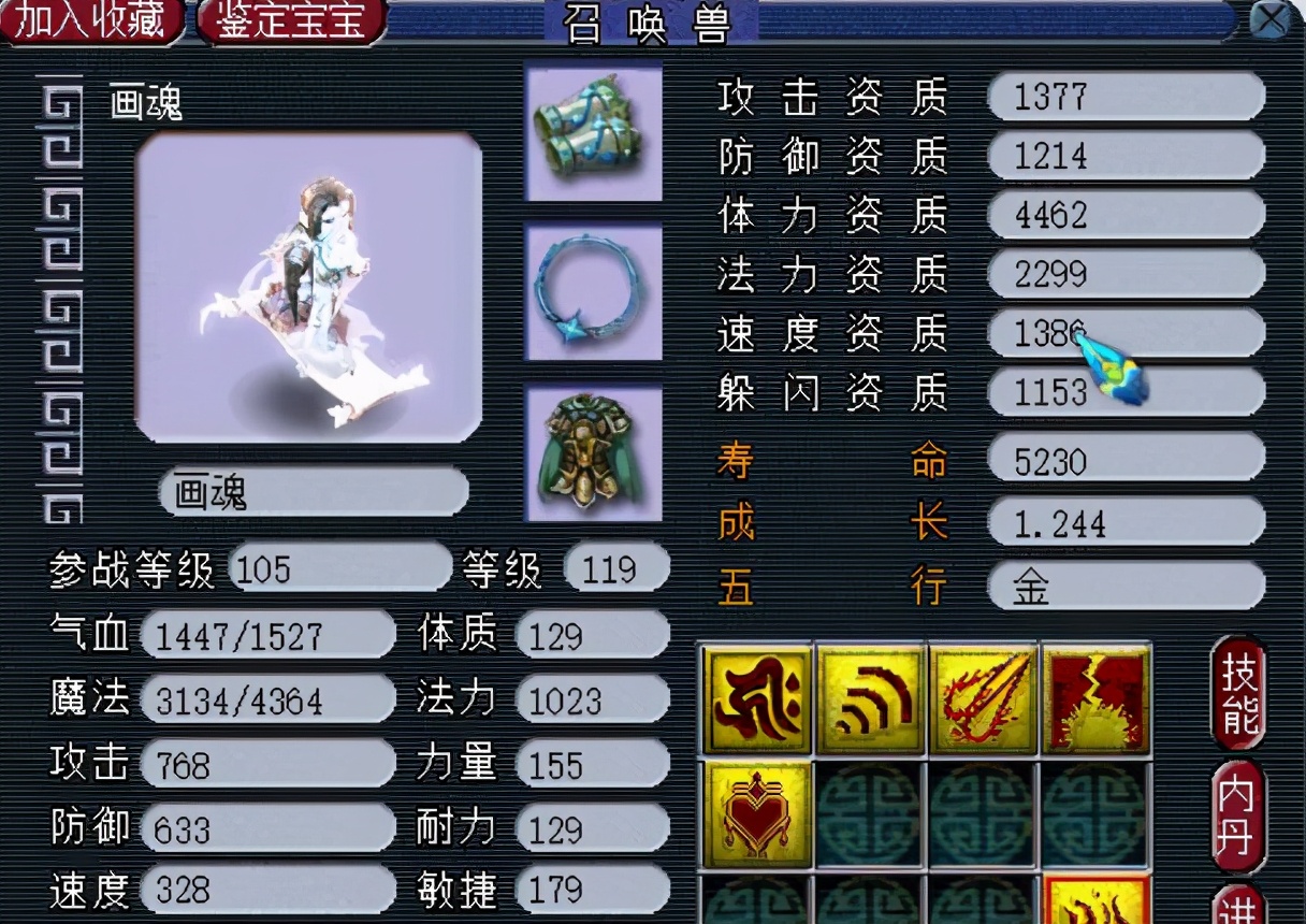 梦幻西游五开109组合怎么选择门派,梦幻西游129平民五开门派怎么选择