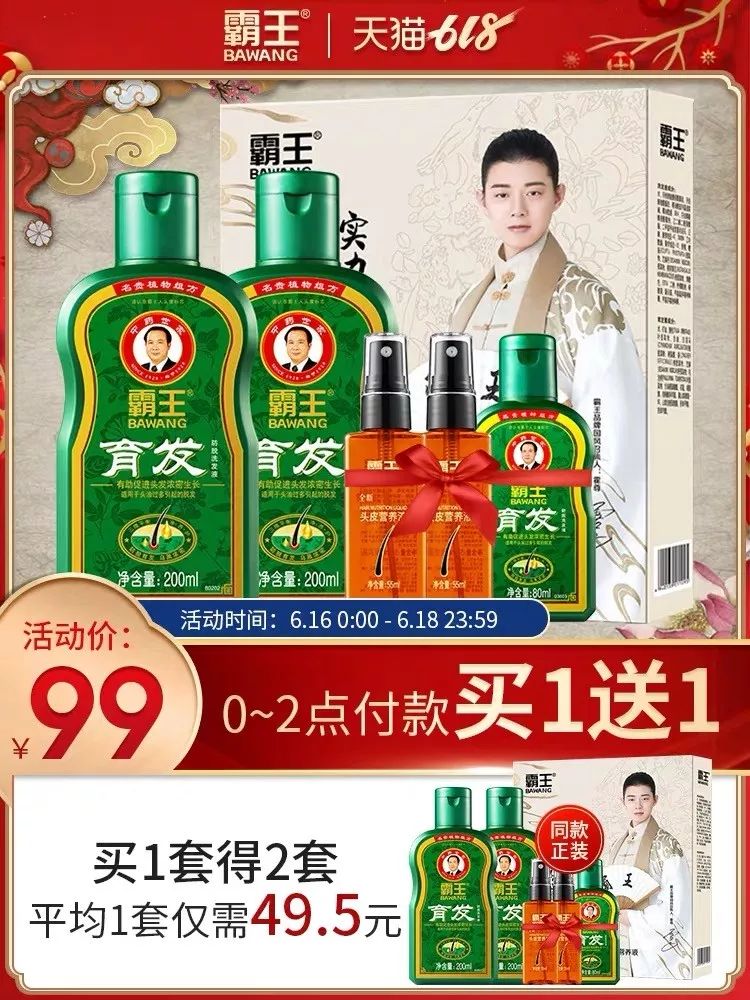 省钱女生在618都会买哪些东西？