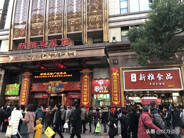 办年货过大年礼盒价格,办年货过大年团团圆圆