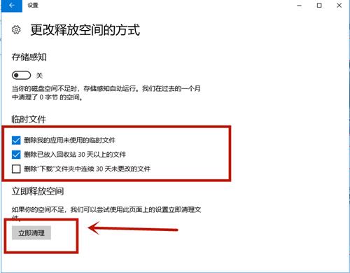 win10清理c盘垃圾内存腾出几十个g,电脑c盘内存满了该怎么清理彻底