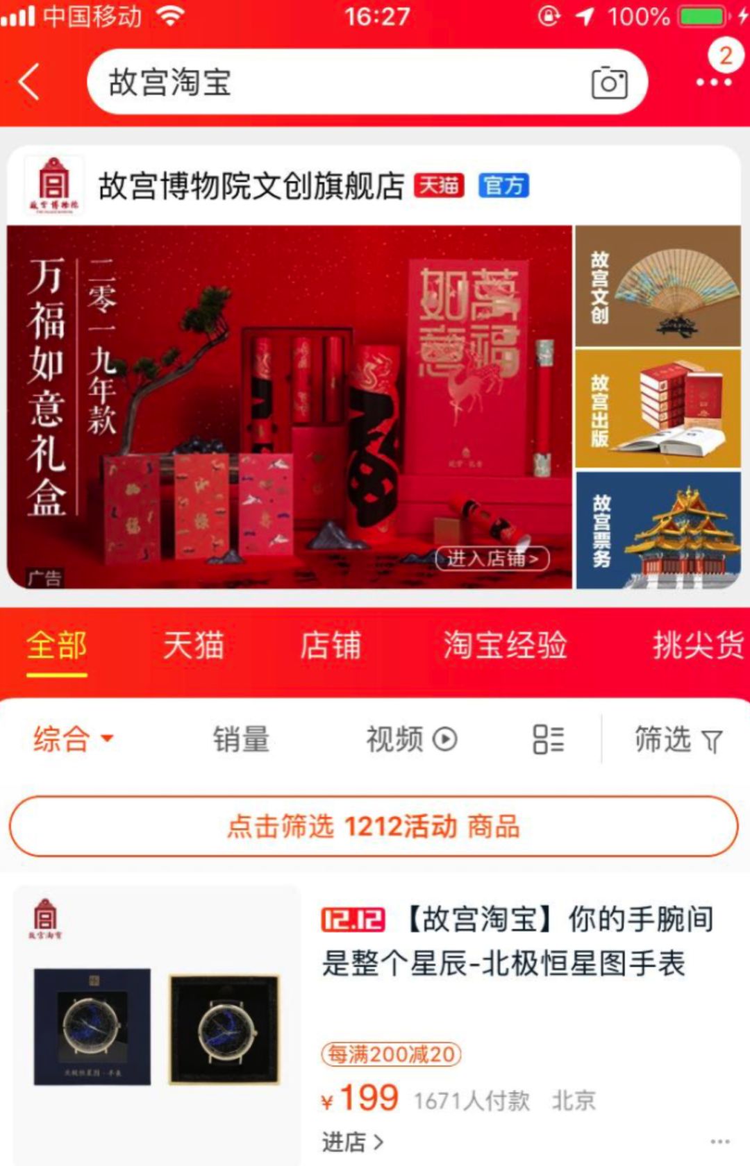 一支口红引发的宫斗,这才是宫斗