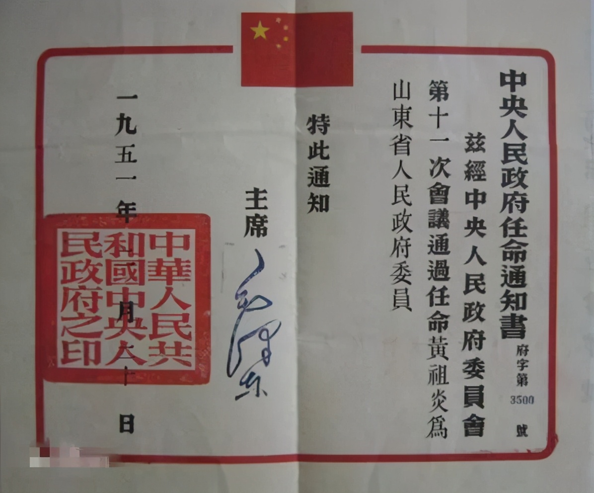 新中国首位被害的高级干部,曾任主席秘书,儿子儿媳是将军