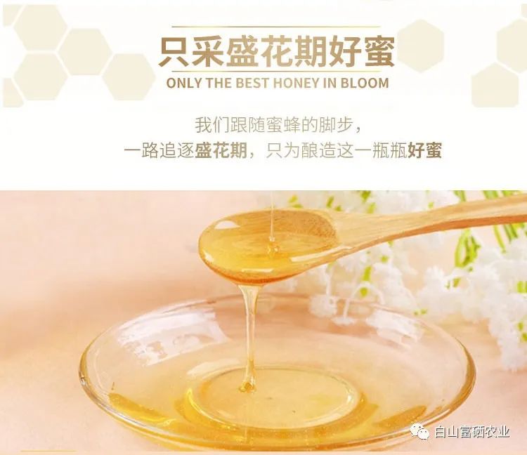 农家产品椴树蜜,长白山天然无添加的顶级椴树蜜