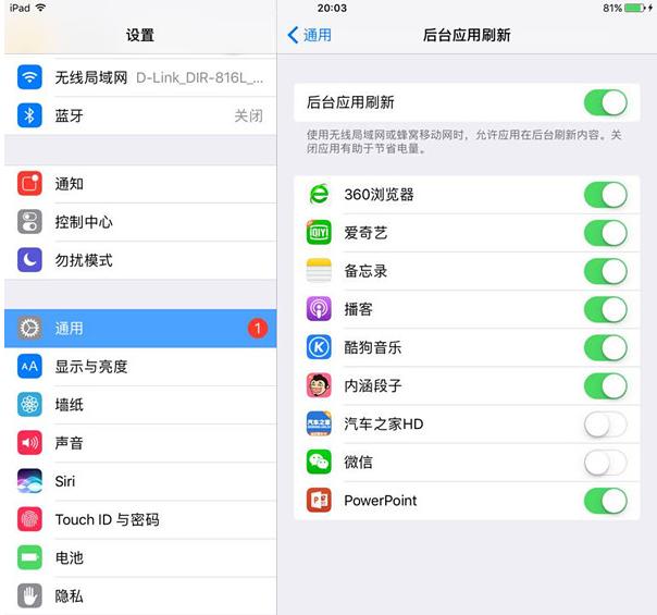 新ipad关闭哪些耗电功能,ipad耗电特别快是电池问题吗