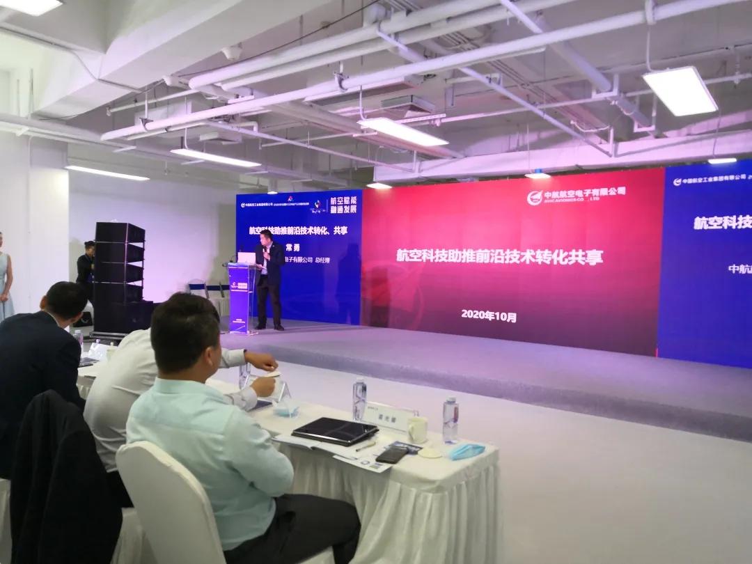 融通创新,中航联创和融通创新