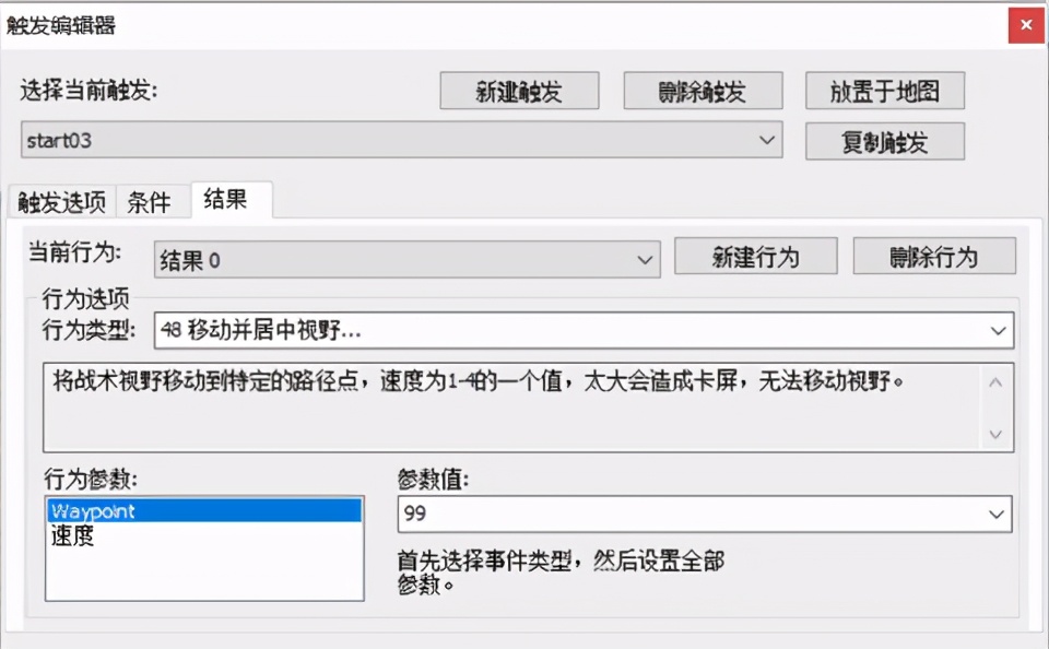 红色警戒2最好玩的任务,红色警戒2怎么一键造兵
