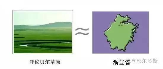 不包邮的内蒙有多大,你们知道内蒙古到底有多大吗