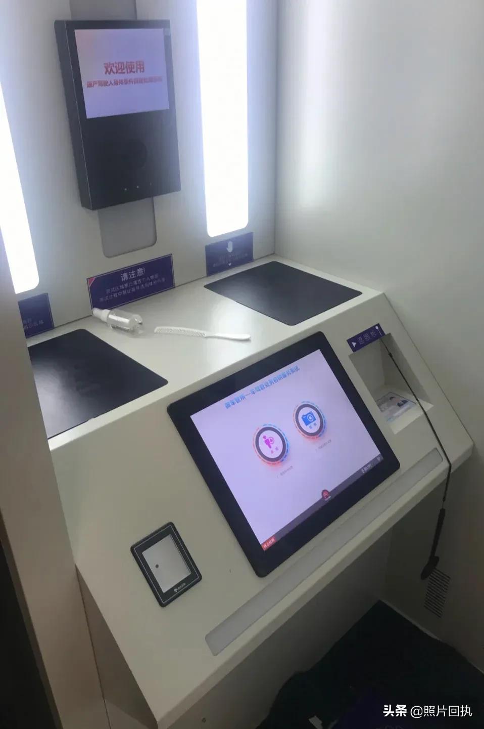 惠州市民服务中心驾驶证自助换证,东莞虎门驾驶证换证体检在哪里