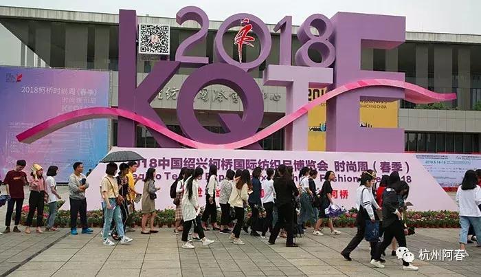 超百图再现2018年服装圈内那三十道靓丽风景……