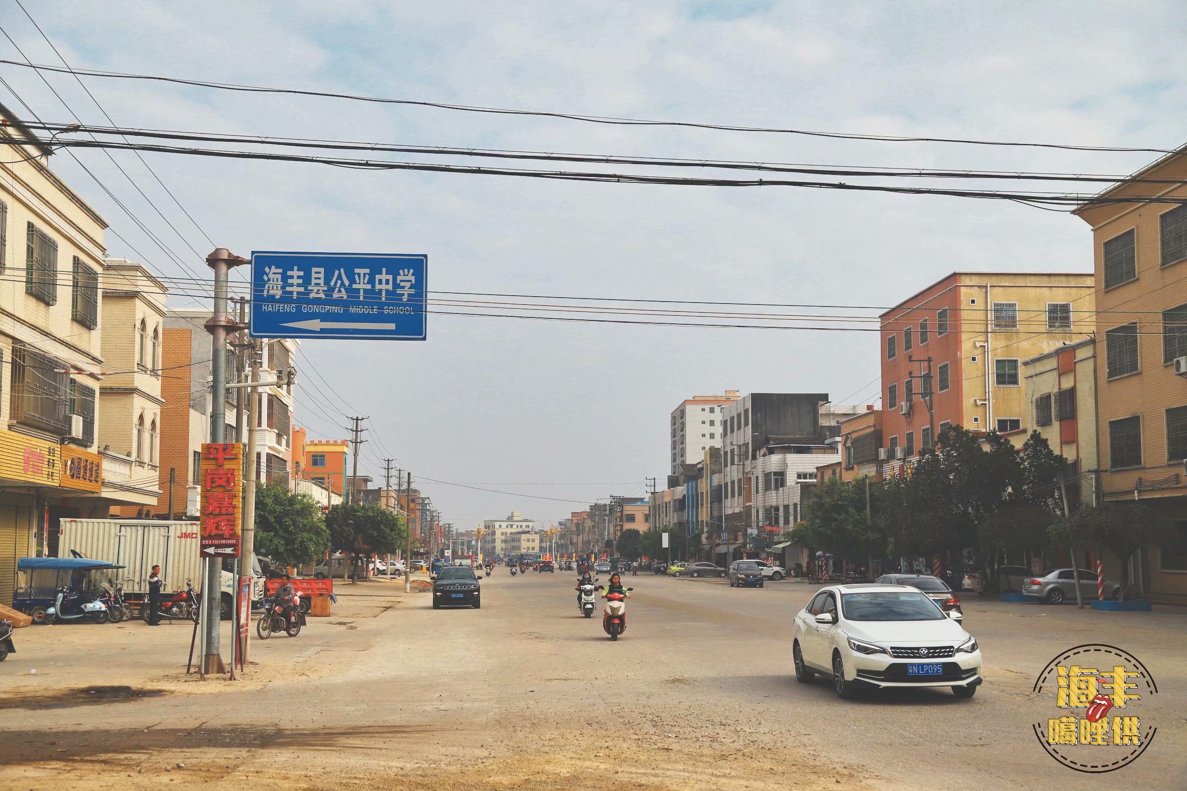 广东省汕尾市海丰公平镇,海丰公平哪里最好玩