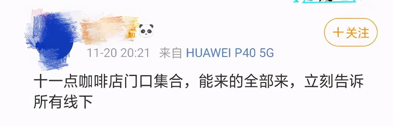 毕雯珺吴宣仪满糖宣言,吴宣仪给毕雯珺端蛋糕