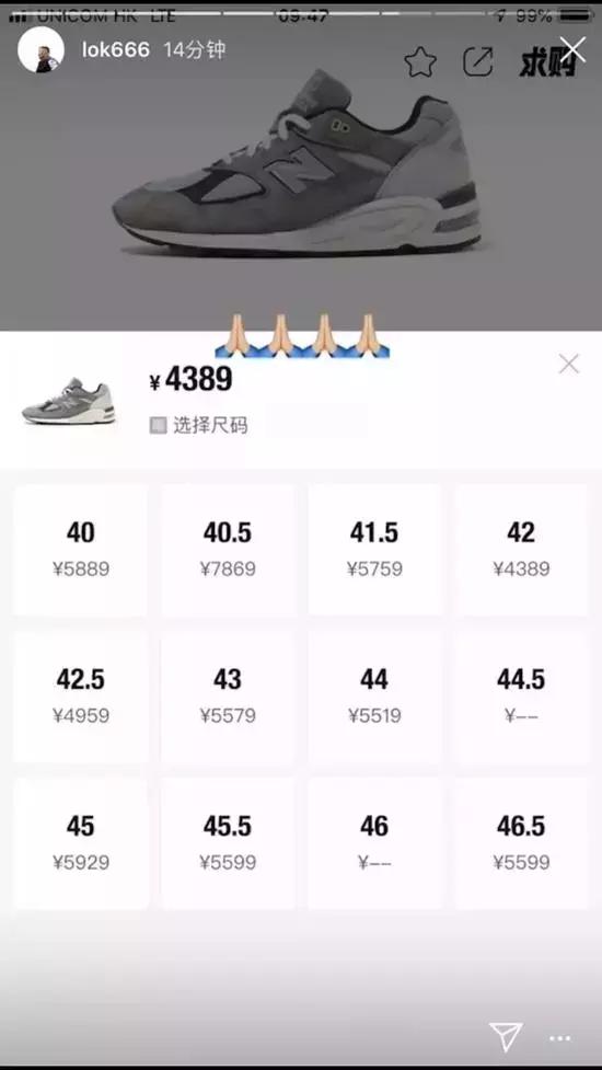 陈冠希余文乐同款鞋,陈冠希和余文乐同款鞋