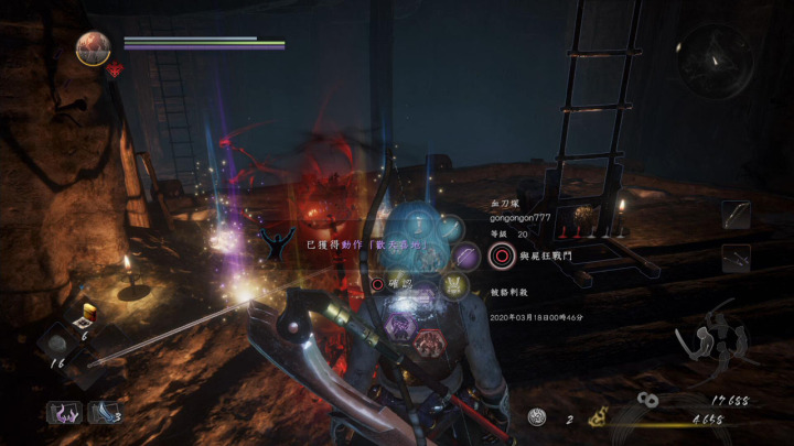 仁王2烟炎之怪里的守护灵,仁王2全收集