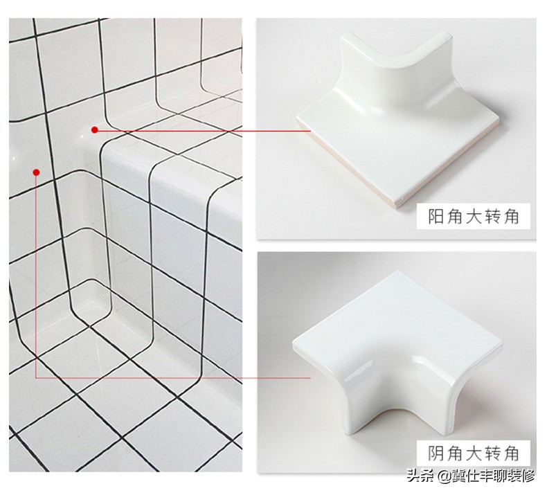 瓷砖阳角线怎样收口才好看,瓷砖阳角底部怎么收口施工视频