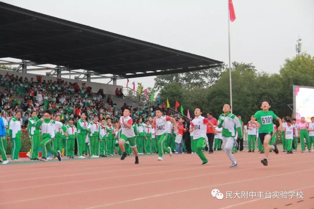 丰台学子,北京丰台学生