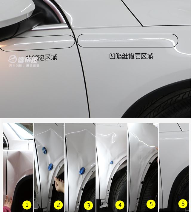 温州有没有车身凹痕快速无痕修复,汽车凹痕修复不刮腻子