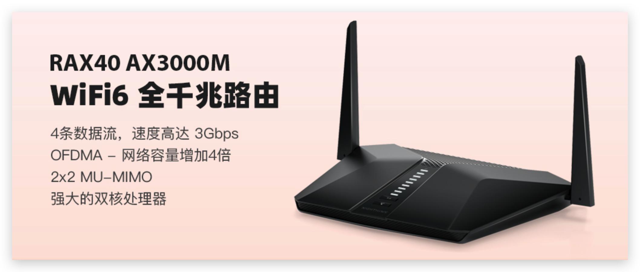拒绝高价，wifi6最高折扣50%，血战双十一路由器选购攻略