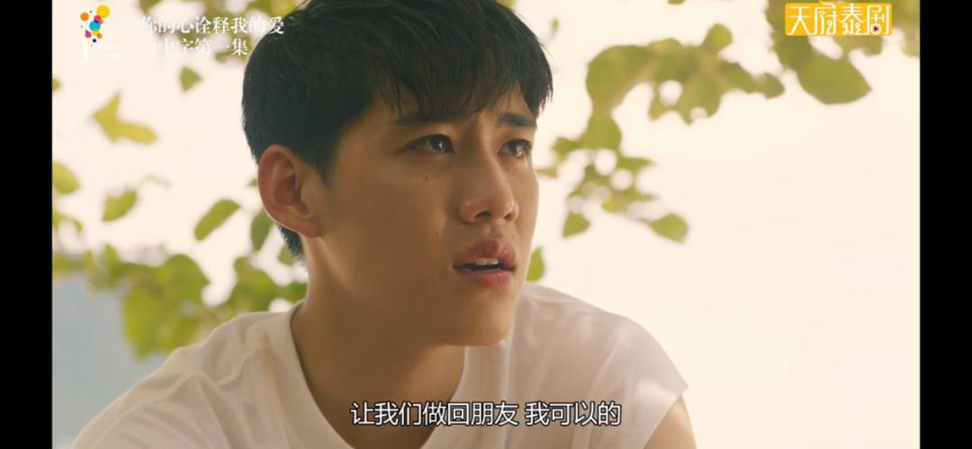 泰国第一神剧9分以上,评分8.0的泰国剧