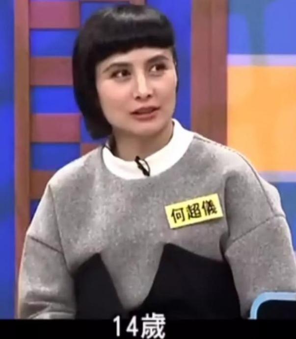 何超仪年轻的时期,何超仪为什么受赌王宠爱