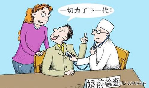 免费婚检都查哪些项目,婚检免费民政局