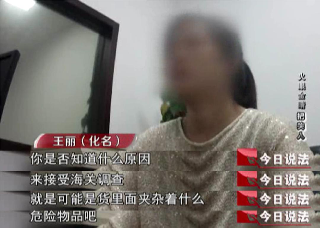 今日说法|他对妈妈说自己在做海外代购，却不让妈妈知道自己的代购涉嫌犯罪