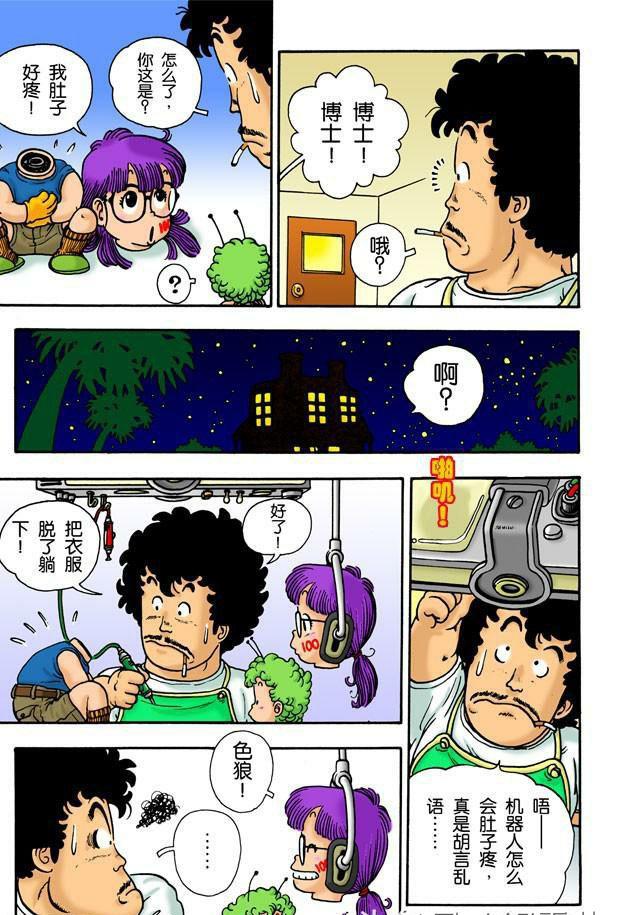 黑白漫画和彩色漫画哪个更难画,彩色版漫画欣赏