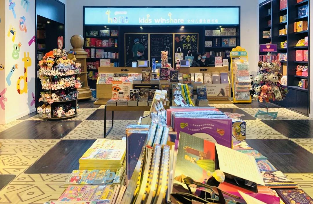 用阅读触摸成都|在成都不能错过的10家书店(下)