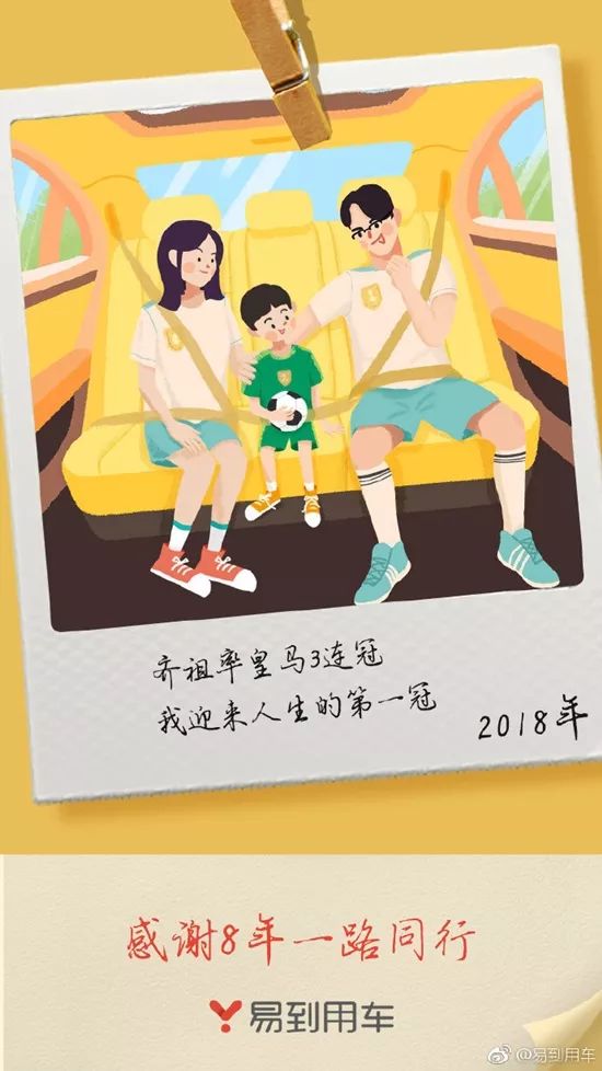 碧桂园物业感恩节海报文案,2020感恩节文案制作