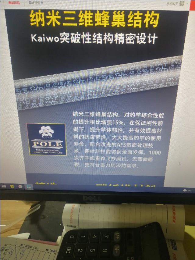 天空不做美，保养渔具逛头条