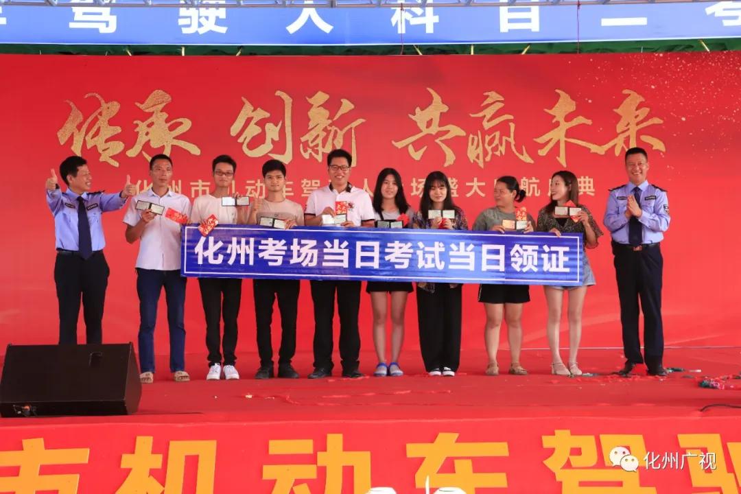 化州市机动车驾驶人科目二考场,化州考驾驶证科目二考试全过程