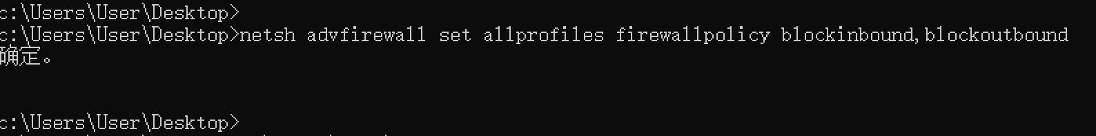 合理使用WindowsDefender防火墙，让你远离木马病毒的威胁