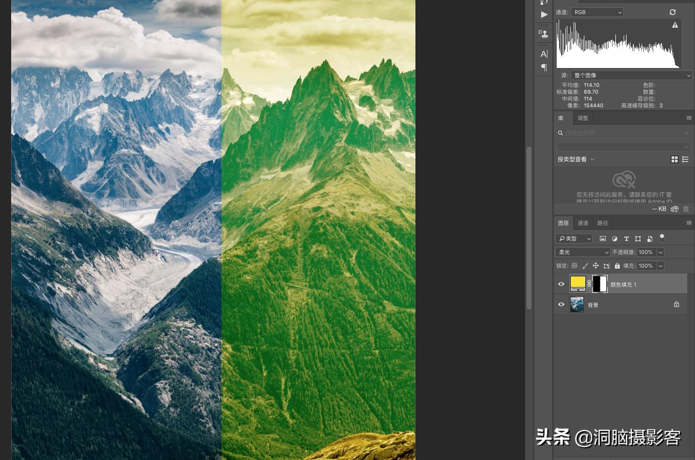 常见的图层混合模式主要有哪些,图层和混合模式使用方法