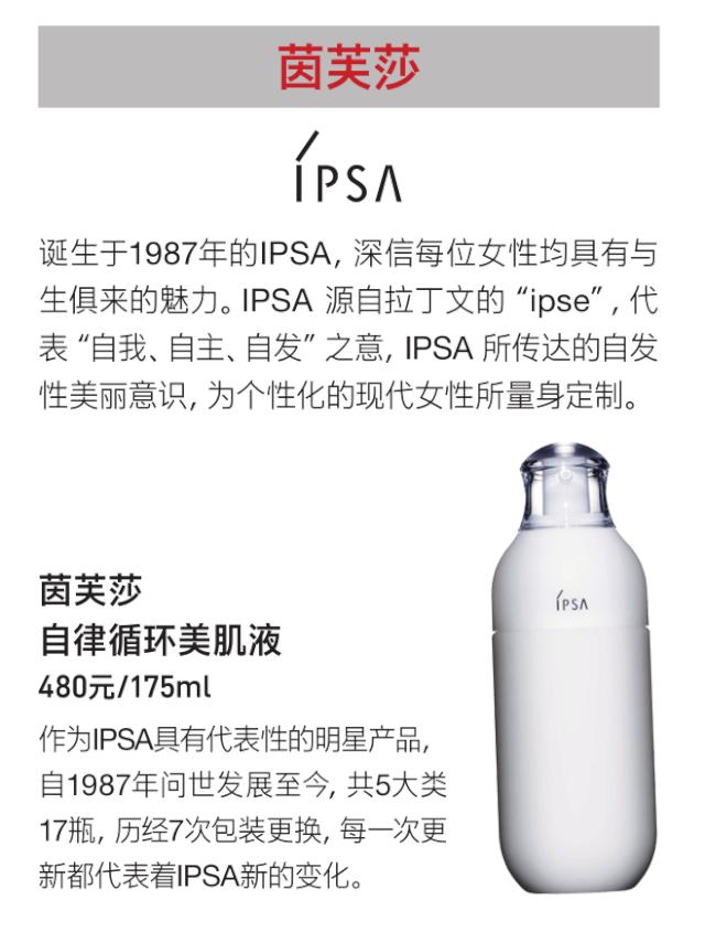 深扒明星化妆品同款,日本10大化妆品牌排行榜最新