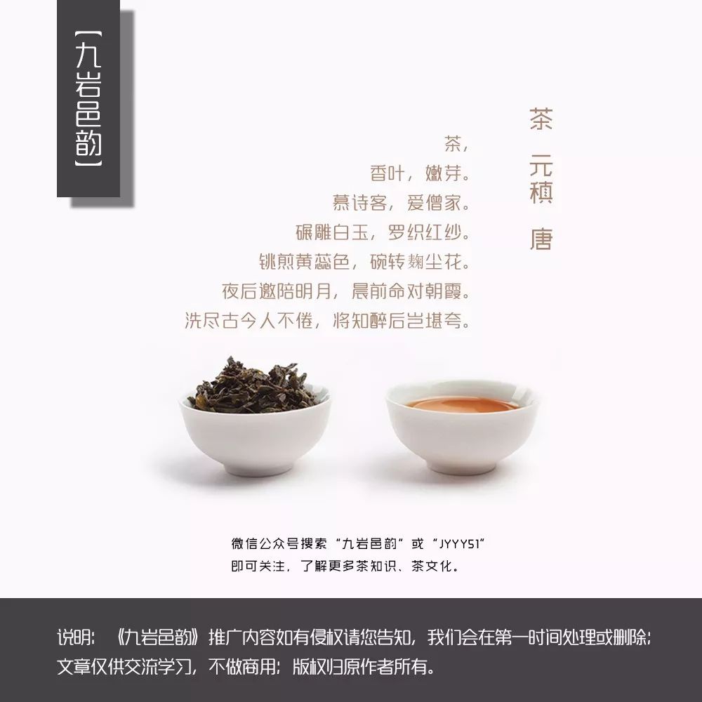 茶书论茶,经典茶文化书