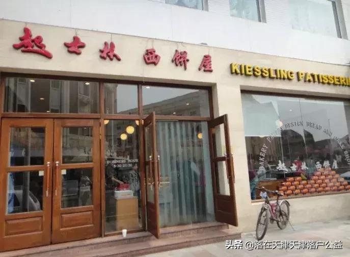 天津十大好吃的月饼排名 (天津有什么比较好吃的月饼)